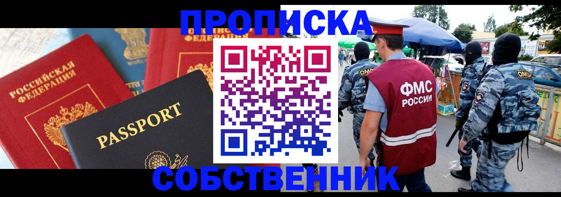 найти адрес прописки в Питкяранте