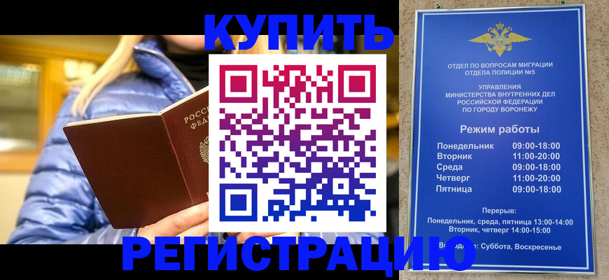 прописка иностранных граждан в Питкяранте